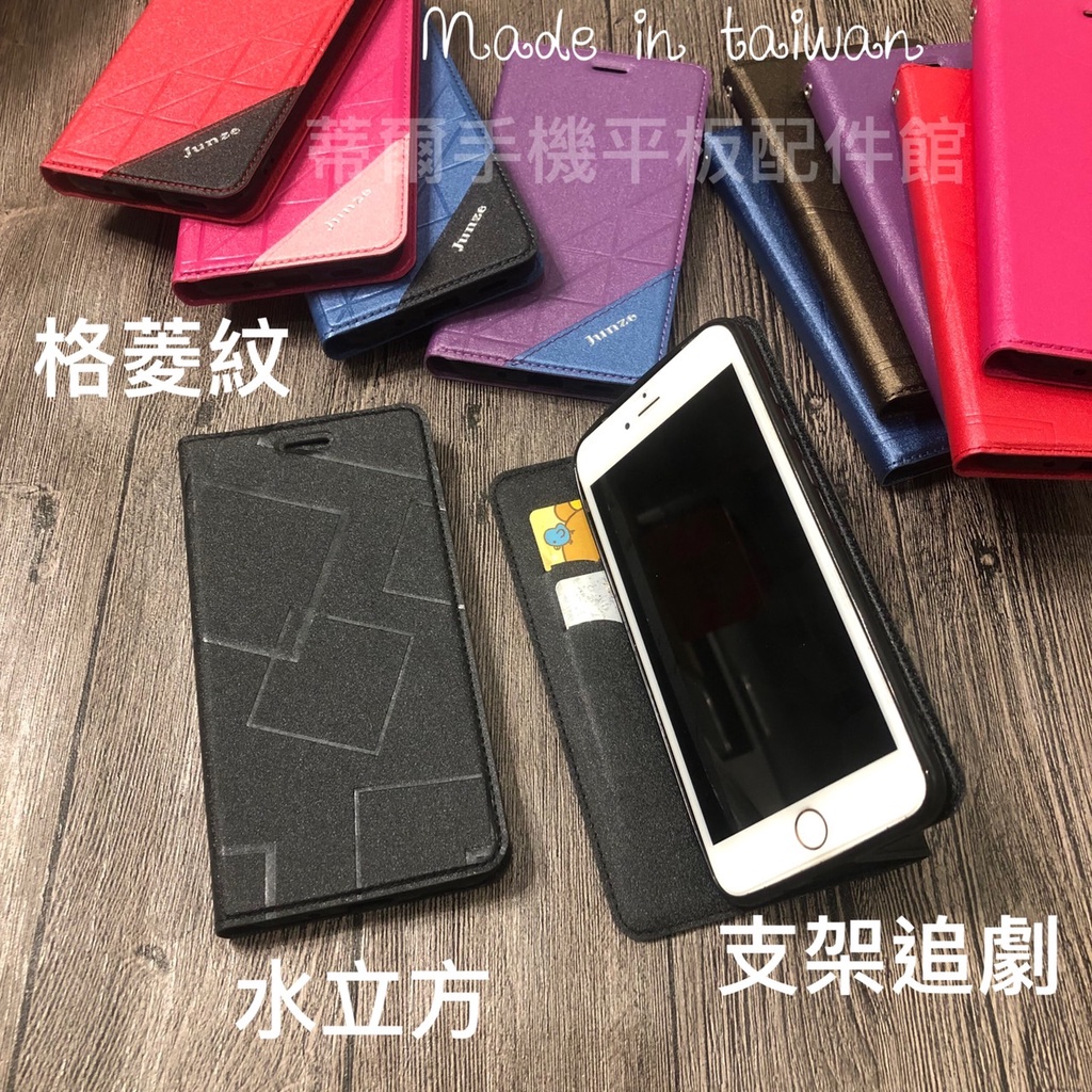 ASUS Z01MDA ZenFone4 Selfie Pro ZD552KL《磨砂隱形扣無扣磁吸書本皮套》保護套手機殼