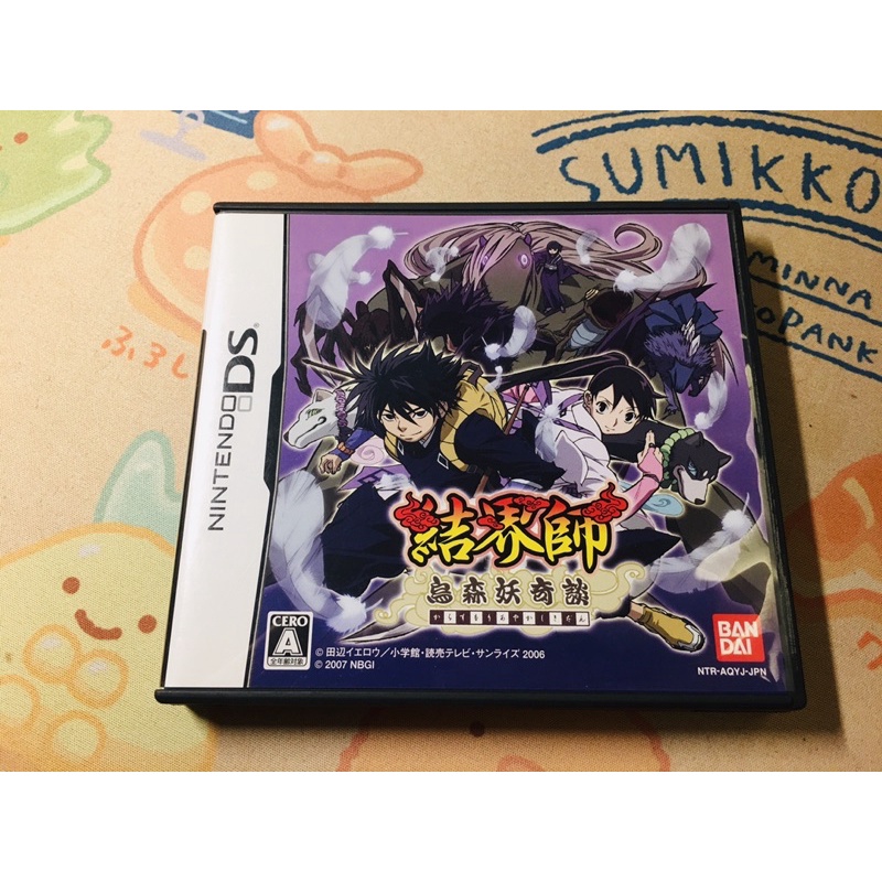 結界師遊戲的價格推薦 21年7月 比價比個夠biggo