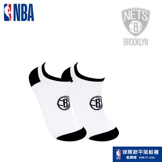 NBA襪子 平版襪 船襪 籃網隊 球隊款緹花船襪 NBA運動配件館