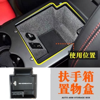 Porsche Macan 收納盒 置物盒 中央扶手置物盒 零錢盒 適用Macan / S / GTS 車系 現貨