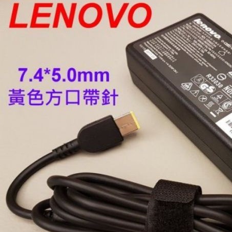 Lenovo 135W原廠良品筆電變壓器