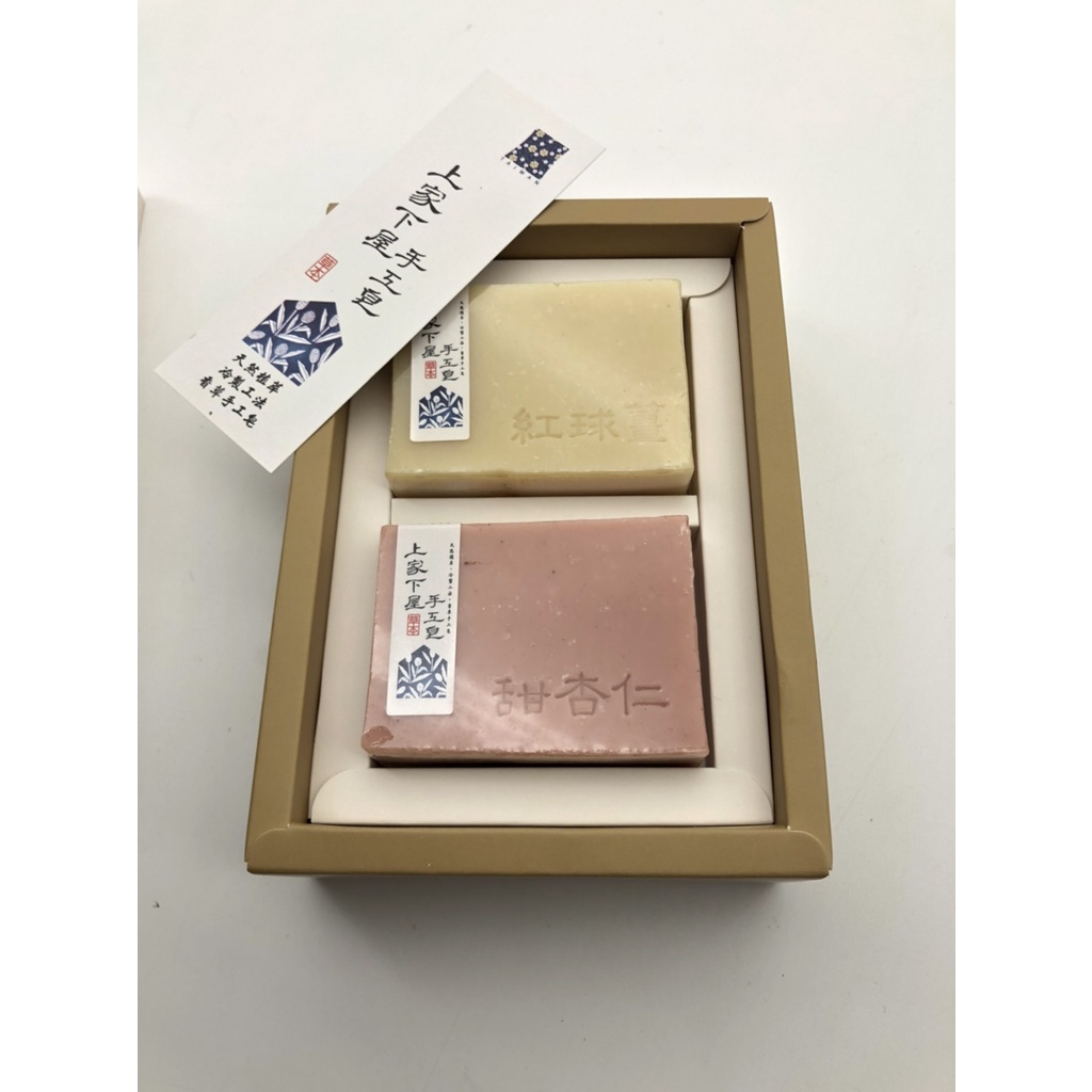上家下屋手工皂 Ptt Dcard討論與高評價網拍商品 21年9月 飛比價格