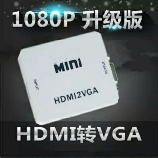 『安博配件區』HDMI轉VGA轉接盒