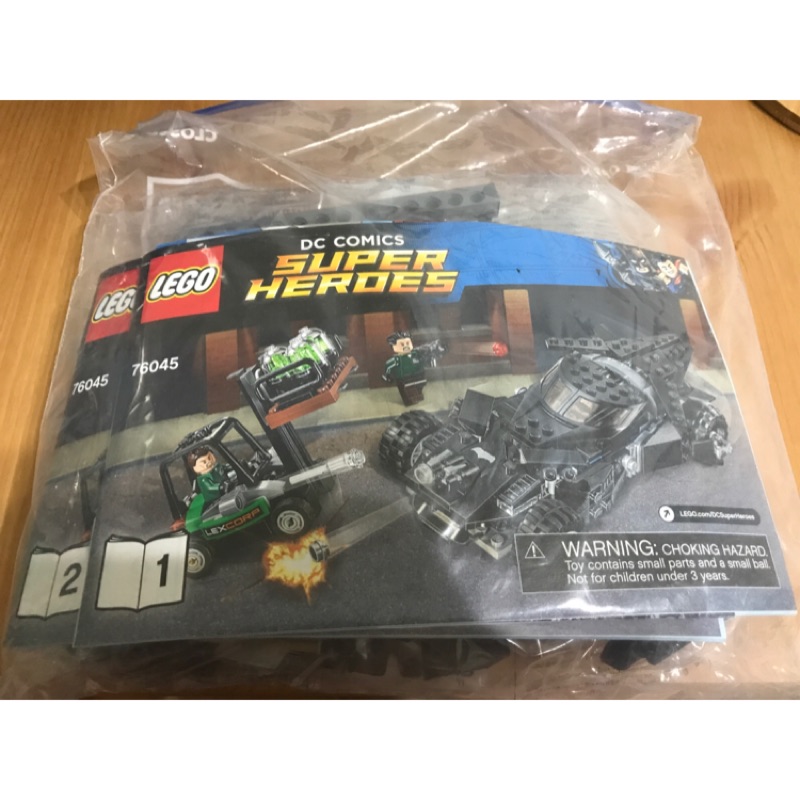 LEGO 超級英雄76045 蝙蝠俠
