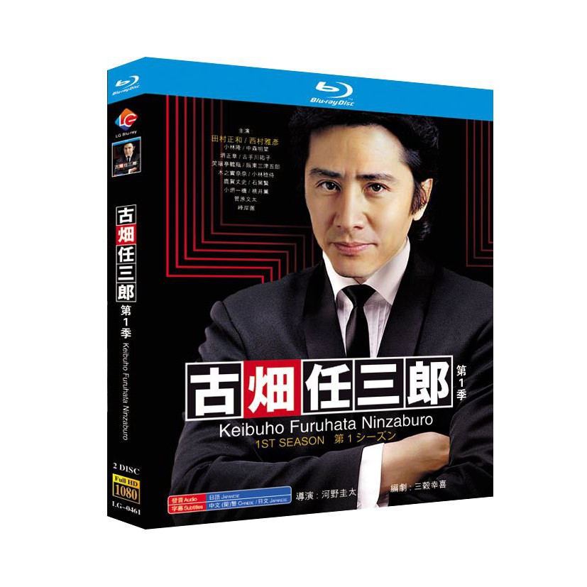 大人気 《送料込み》古畑任三郎 COMPLETE Blu-ray BOX 数量限定生産版