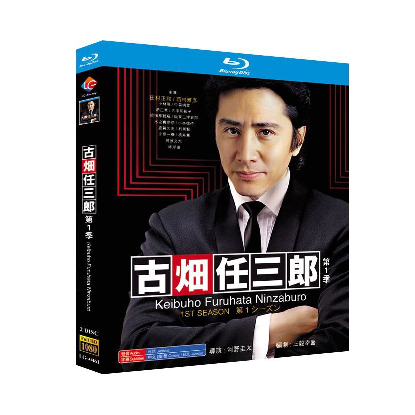 古畑任三郎 COMPLETE Blu-ray BOX〈数量・21枚〉 Amazon.co.jp: 古畑