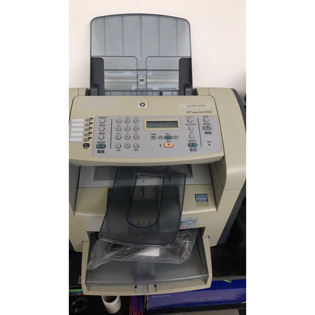 hp laserjet 3050 scanner