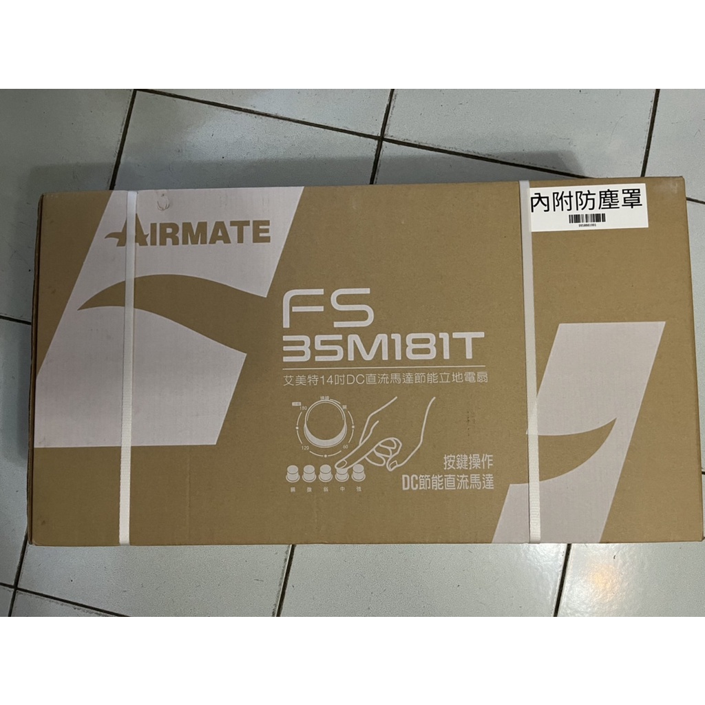 【AIRMATE 艾美特】14吋DC文青電扇 風扇 電風扇 立扇 (FS35M181T)