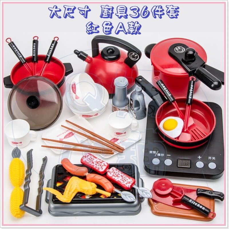 台灣現貨 超萌仿真加大兒童廚具玩具組 燒烤組 火鍋組