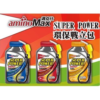 aminoMax 邁克仕 Super Power 能量包 持久型 爆發型 綜合水果/番茄梅子/蘋果/咖啡 有效至19年