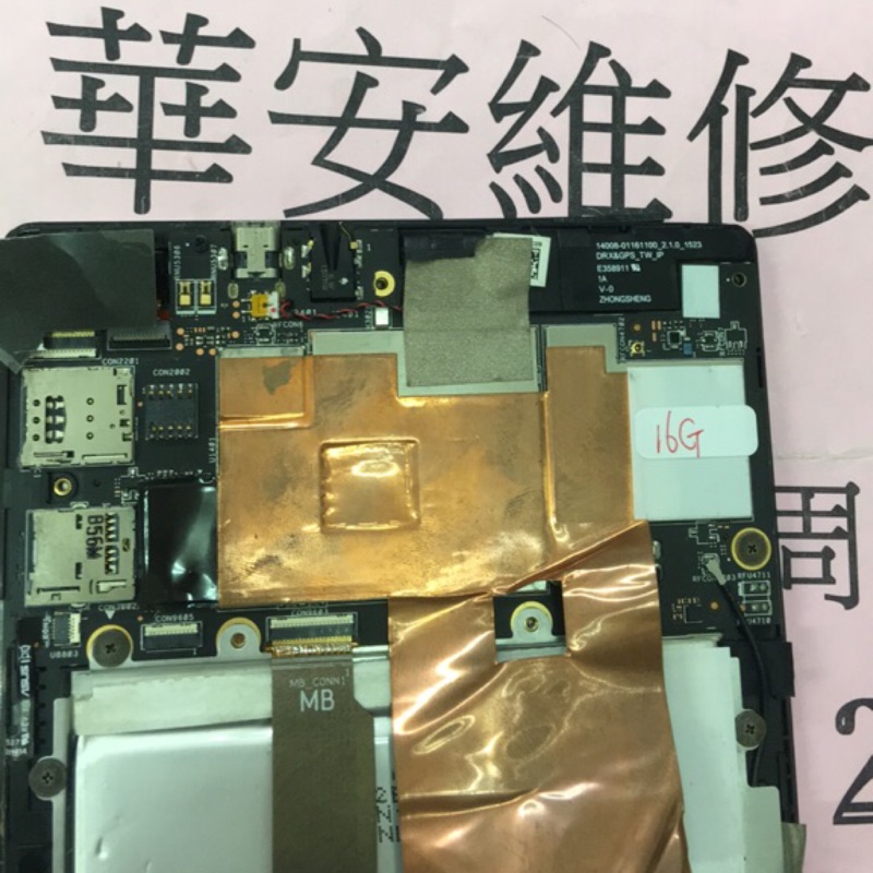 原拆良品 ASUS P024 主機板 (2G/16G) ZenPad 8.0 Z380KL P024 需其它零件請詢問