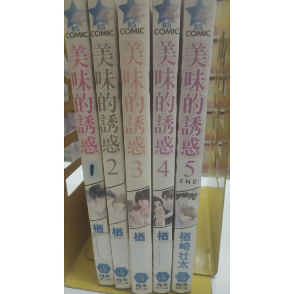 楢崎壮太 優惠推薦 21年7月 蝦皮購物台灣