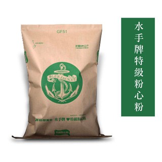 【幸福烘焙材料】臺灣 水手牌 特級粉心粉 中筋麵粉 1kg 分裝