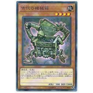 【卡の家】遊戲王 LVP3-JP018 古代的機械箱 (普卡)
