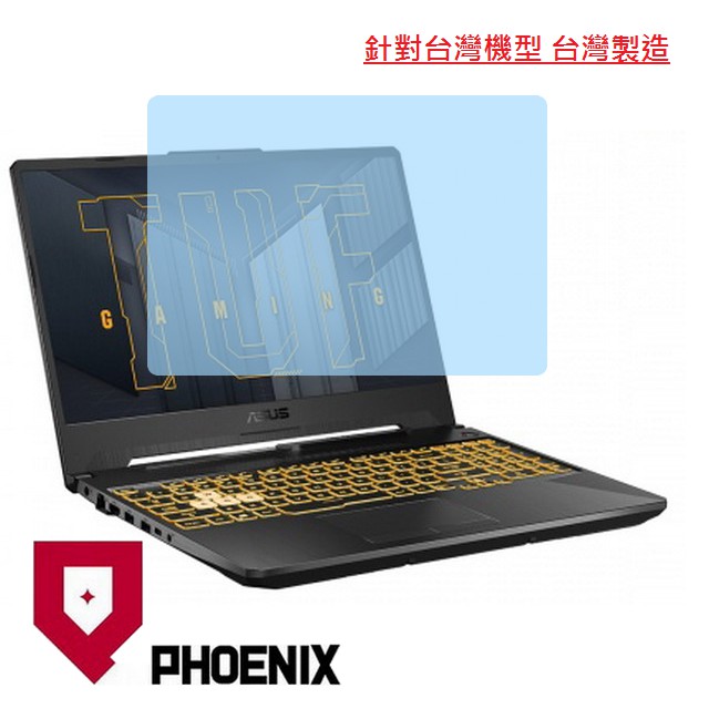 『PHOENIX』ASUS FA506 系列 FA506QM 專用 高流速 濾藍光 系列 螢幕貼 + 鍵盤膜