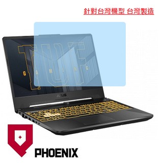 『PHOENIX』ASUS FA506 FA506Q FA506QR 專用 高流速 亮面 / 霧面 螢幕貼 + 鍵盤膜