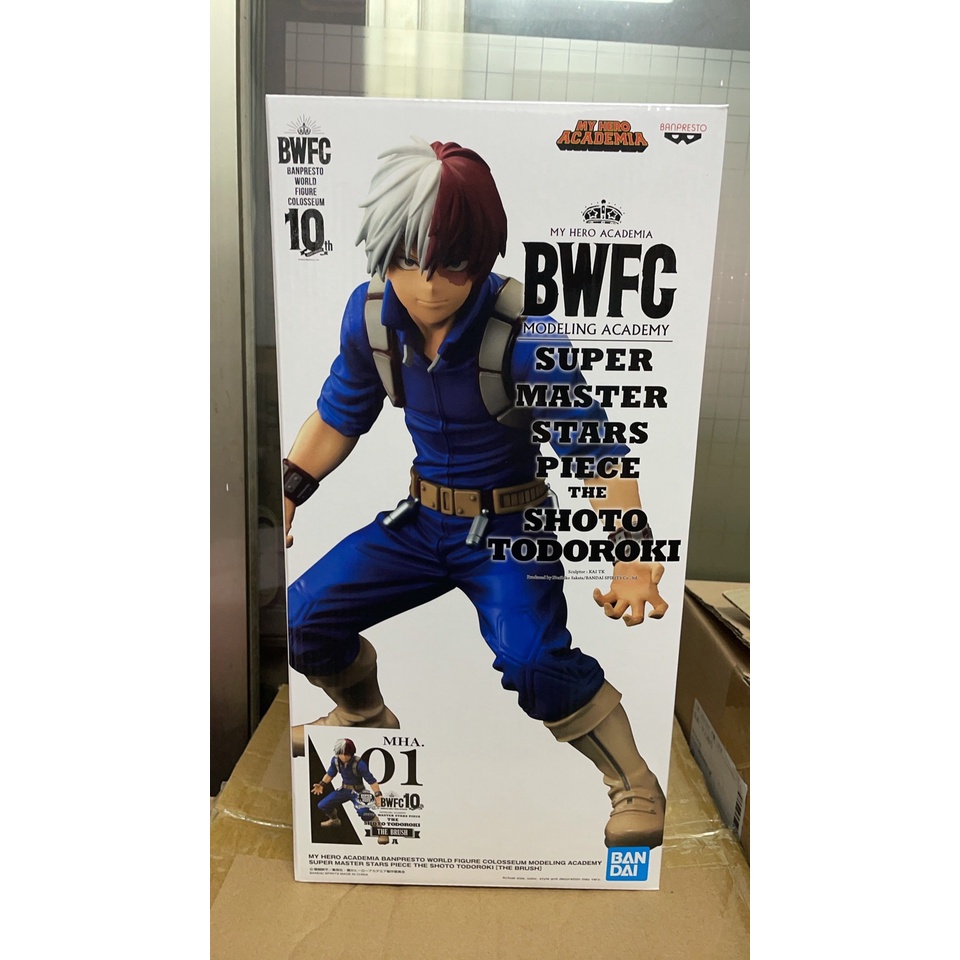 SALE★一番くじ 僕のヒーローアカデミア BWFC 轟焦凍 D賞