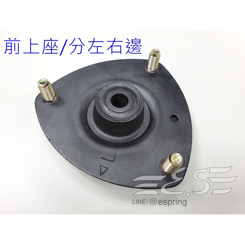 阿宏改裝部品 台製 HONDA CRV 2 2代 避震器 上座 軸承 防塵套 彈簧墊圈 單件 CRV2