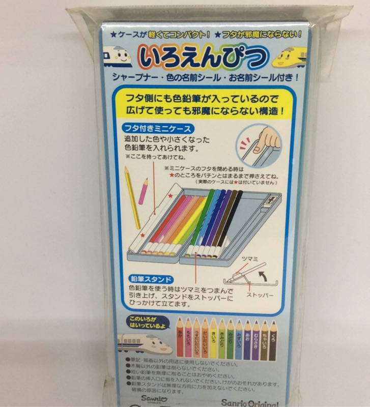 新幹線火車12色鉛筆 蝦皮購物