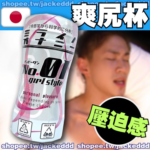 台北按摩 Ptt Dcard討論與高評價網拍商品 2021年11月 飛比價格