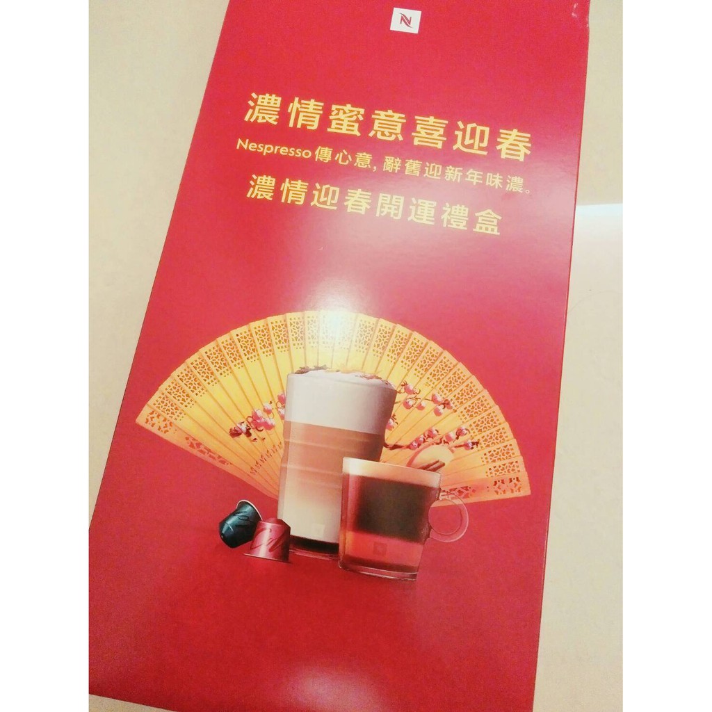 nespresso膠囊咖啡優惠禮盒100入(10種口味)
