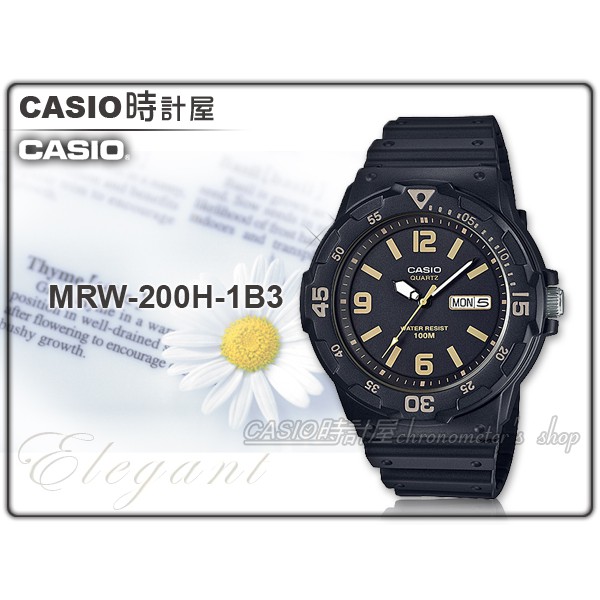 CASIO 卡西歐 MRW-200H-1B3 手錶專賣店  男錶 樹脂錶帶 100米防水 日和日期顯示 MRW-200H