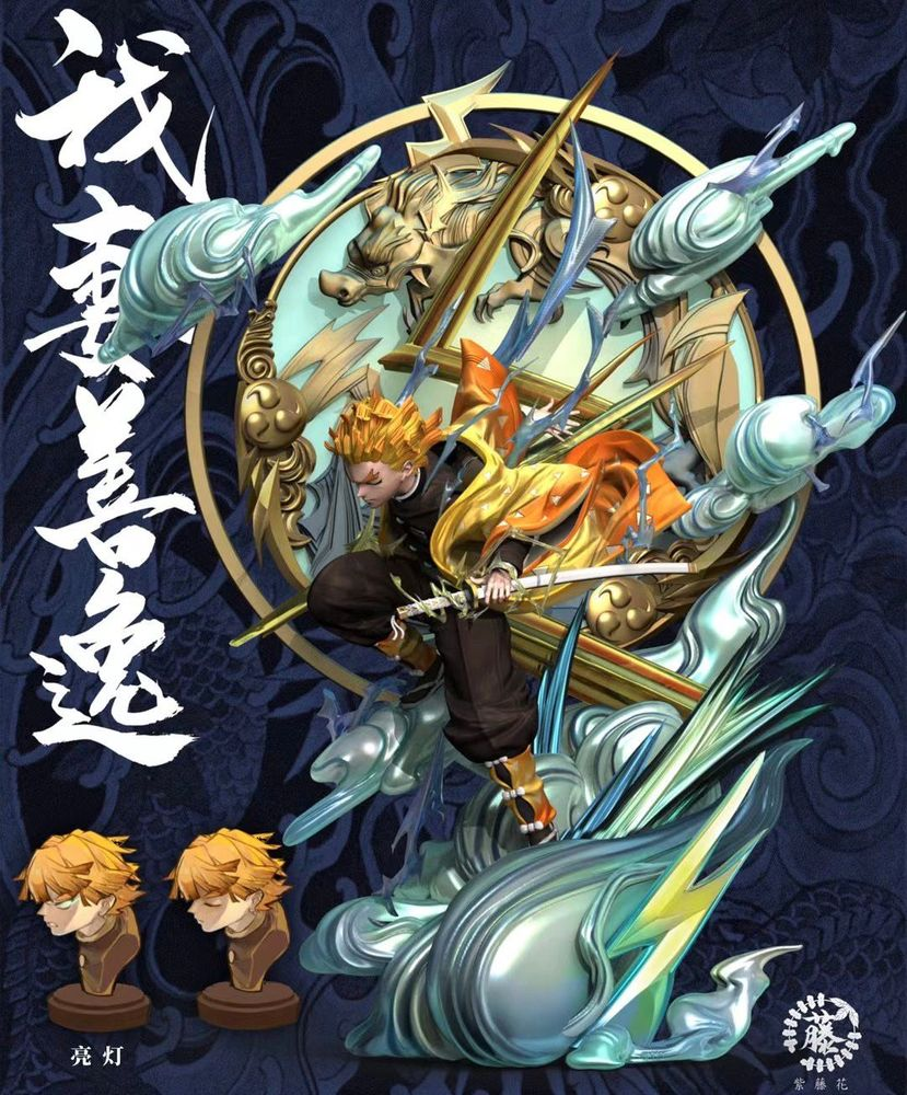 鬼滅之刃善逸公仔GK的價格推薦 - 2022年4月| 比價比個夠BigGo