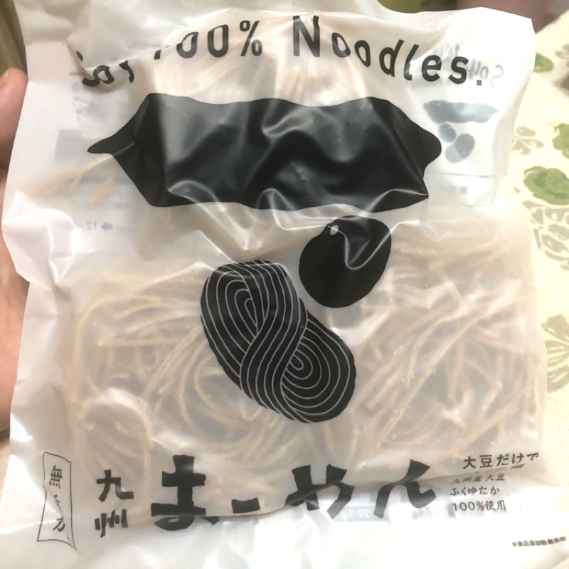 日本九州大豆麵低醣減醣低碳水大豆100% 現貨