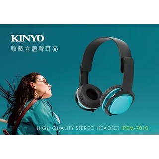 KINYO 耐嘉 IPEM-7010 頭戴立體聲耳麥 手機耳麥 耳機麥克風 耳罩式 耳機 全罩式耳機 電腦耳機 遊戲耳機
