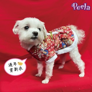 Perlapets【臺灣製】新年旗袍洋裝 刷毛鋪棉狗狗衣 寵物服飾 保暖 內刷毛 寵物衛衣 潮流新款 貓衣 犬服