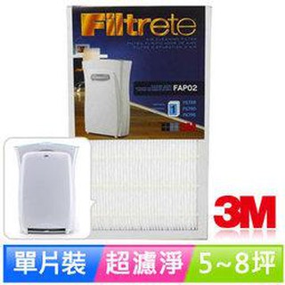 3M 空氣清靜機超濾淨型 Ultra Clean 專用濾網(不含活性碳) CHIMSPD-01/02UCF 適用8坪