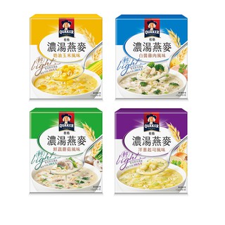 【蝦皮直營特選】桂格 濃湯燕麥 奶油玉米/鮮蔬蘑菇/洋蔥起司/白醬雞肉 5包/盒 三款可選