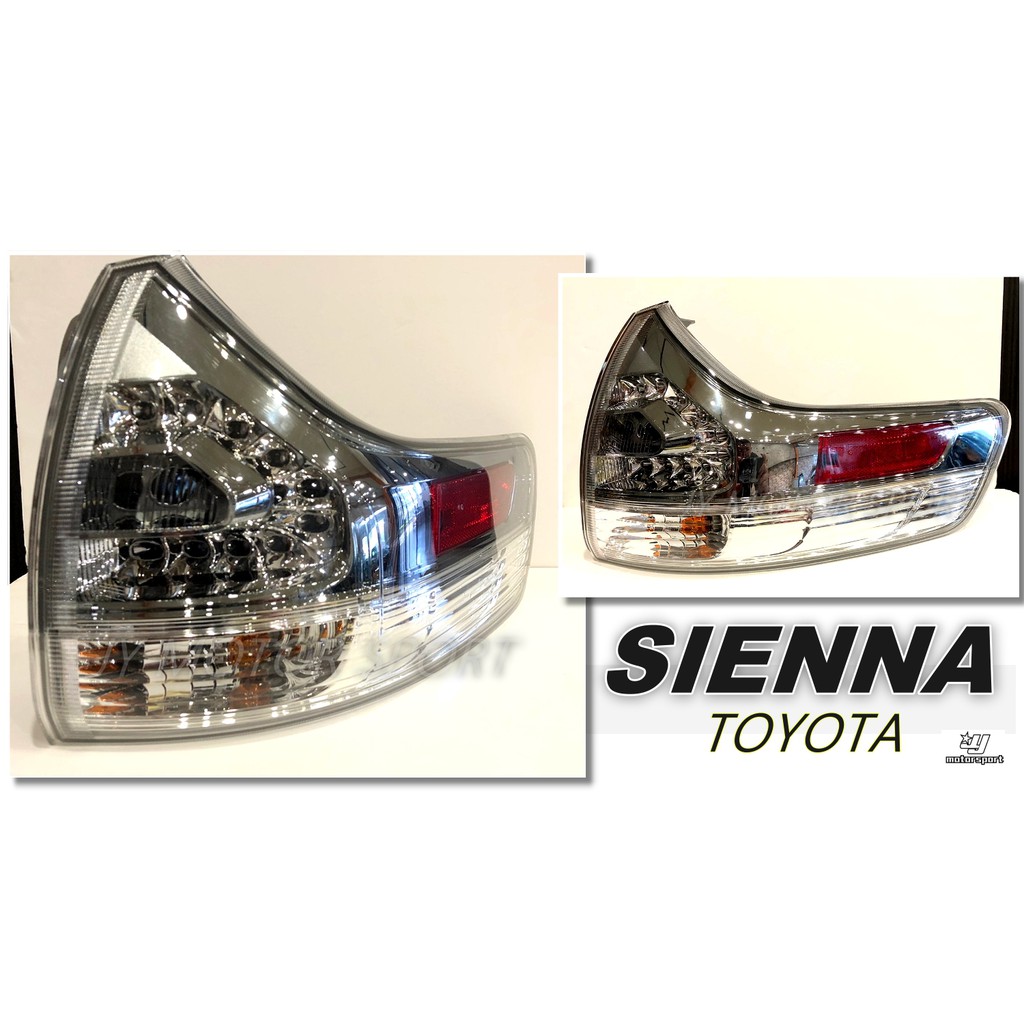 小傑車燈精品-全新 TOYOTA SIENNA 10 11 12 13 14 年 原廠件 尾燈 後燈 外側 單顆價