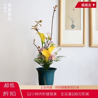 免運 日本進口草月流花器池坊花器小原流花器一葉式自由花花器插花器皿花瓶 蝦皮購物