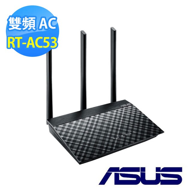 ASUS華碩 RT-AC53 雙頻AC750 Gigabit 無線分享器