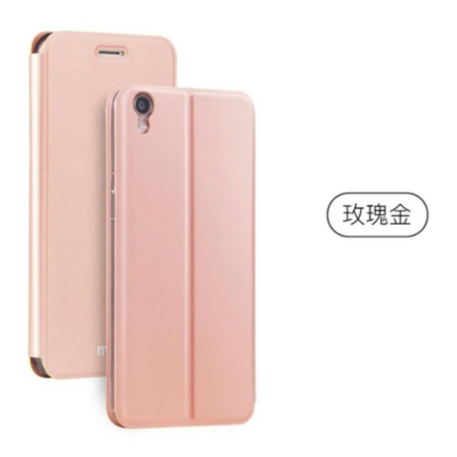 現貨 簡約 莫凡 OPPO  r9s plus 側翻皮套 玫瑰金