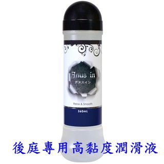日本NPG 後庭專用高黏度潤滑液 360ml
