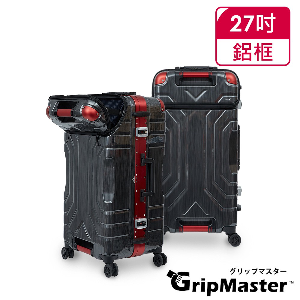 GripMaster 27吋 黑拉絲/紅框 海王叉戟上開袋 雙把手硬殼鋁框方形行李箱 BSMI字號R55201