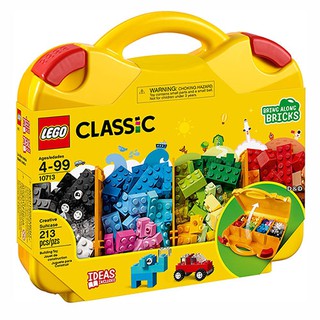 LEGO樂高 10713 創意手提箱 Classic 基本顆粒系列