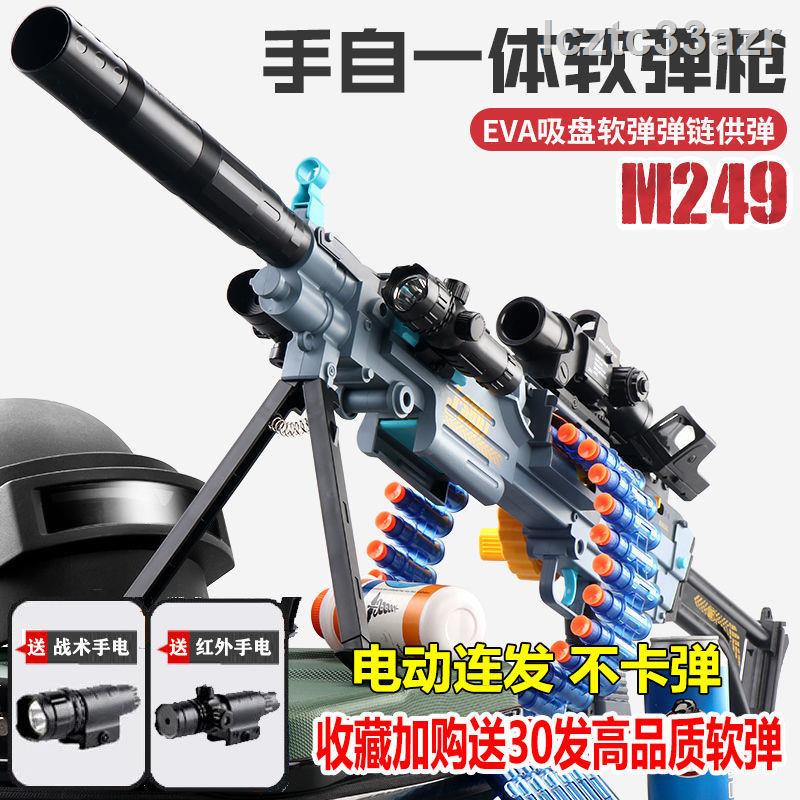 ₪♨✉M249大菠蘿軟彈槍黃金加特林機關槍AK47電動連發生日禮物送禮5-10