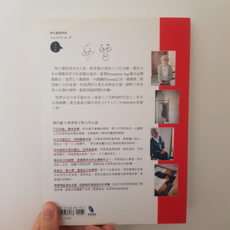 永遠的年紀 把永恆不的精神 帶進每個不一樣的今天 蝦皮購物