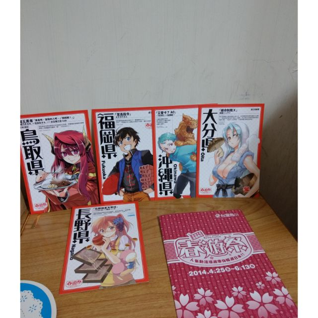 春遊祭明信片 夏日輕告白明信片 蝦皮購物