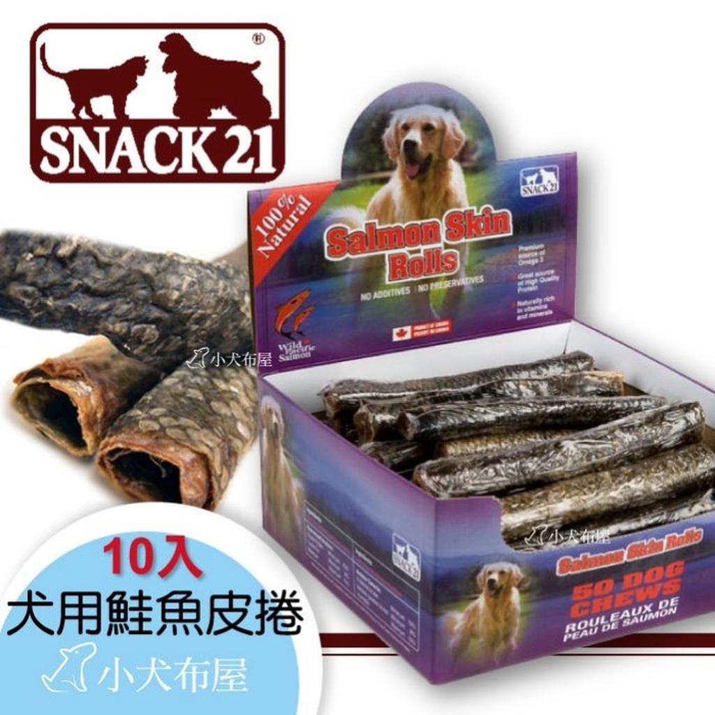 加拿大魚太郎 100 純肉原塊魚 犬用鮭魚皮捲10支入 牙齒不好犬用皮骨 軟零食 可慢慢吃不傷牙 蝦皮購物