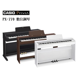 CASIO 滑蓋式 電鋼琴 卡西歐數位鋼琴 PX770 限時優惠 另有FP-30 RP-102 P-125 P-45