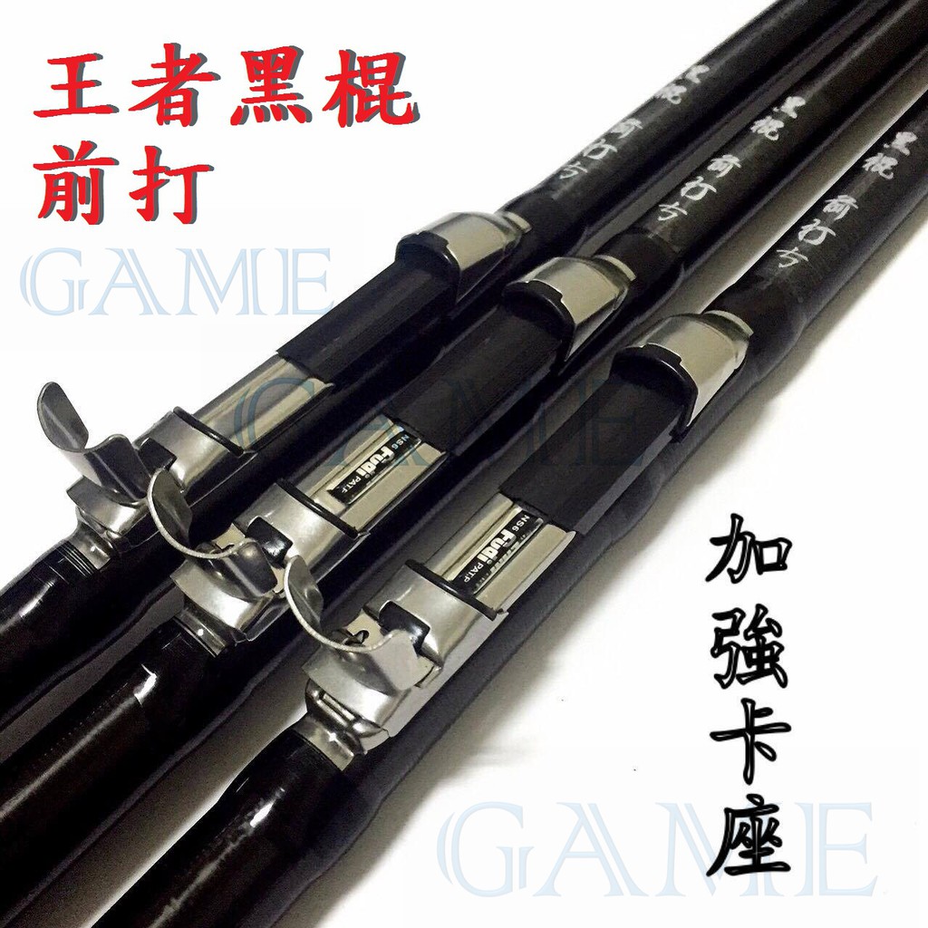 新款 王者 前打殺手 100 純碳纖維 蝦皮購物