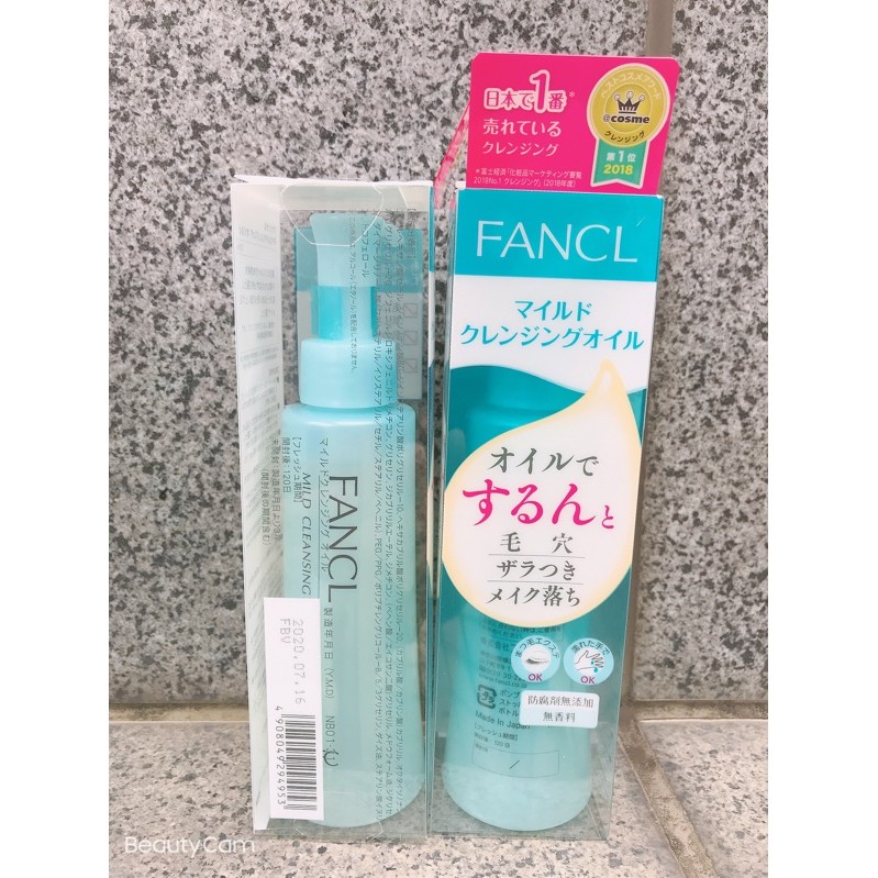 【現貨】日本境內版 FANCL 芳珂 MCO 速淨卸粧液120ml 卸妝 卸妝油