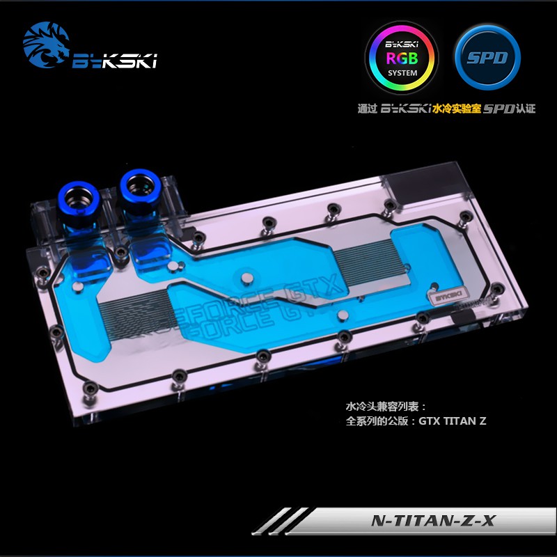 凰爵科技 公版 GTX TITAN-Z 顯卡 水冷頭