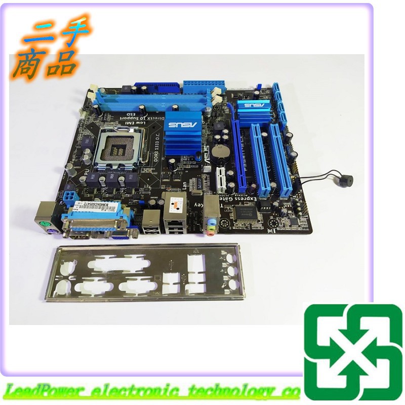 【力寶3C】主機板 ASUS P5G41T-MLX DDR3 775 /編號0013