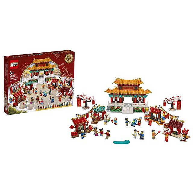 現貨 LEGO 80105  中國節慶 系列  新春廟會  全新未拆 公司貨