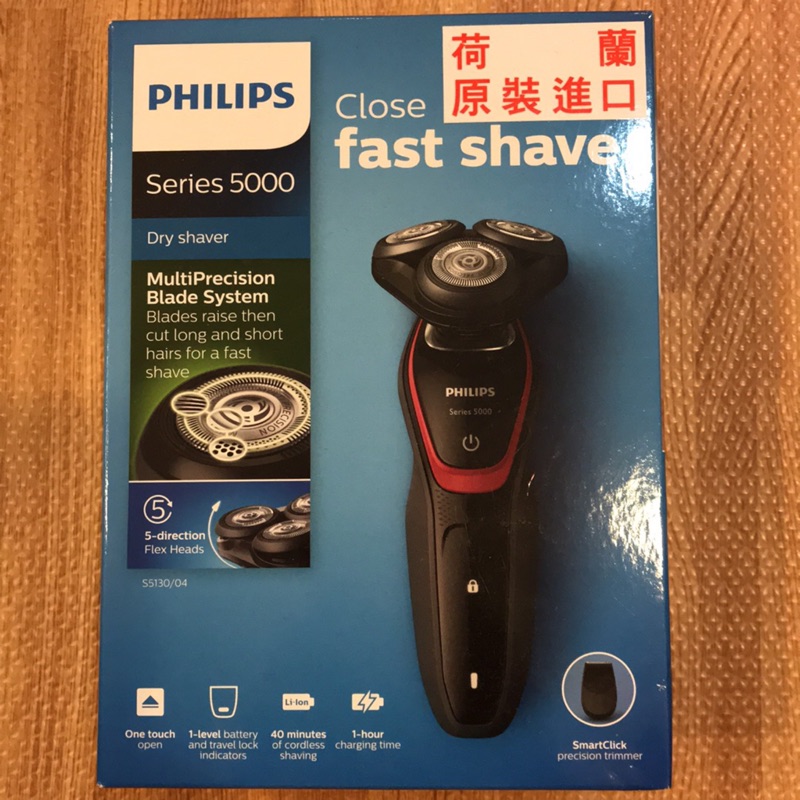 &lt;全新&gt;PHILIPS 電刮鬍刀 Series 5000 乾刮式電鬍刀 S5130/04